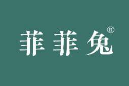 菲菲兔 
