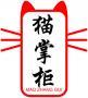 猫掌柜+拼音 