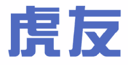 虎友 
