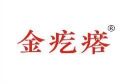金疙瘩 