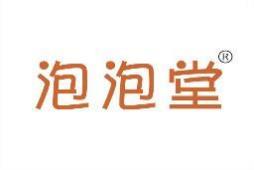 泡泡堂 