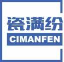 瓷满纷
cimanfen 