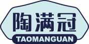 陶满冠
taomanguan 