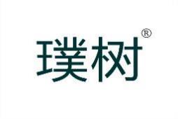 璞树 
