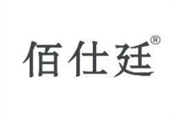[19类]佰仕廷
