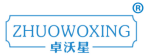 卓沃星 