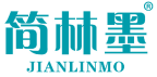 简林墨 
