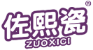 佐熙瓷 