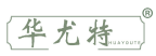 华尤特 