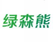 绿森熊 