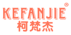 柯梵杰 