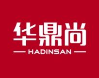 华鼎尚
HADINSAN 