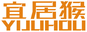 宜居猴 