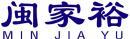 [19类]闽家裕+拼音