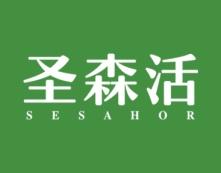 圣森活
SESAHOR 