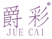 爵彩 