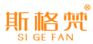 斯格梵 