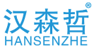 汉森哲 