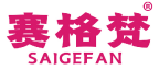 赛格梵 