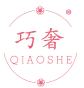 巧奢 