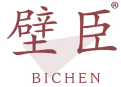 壁臣 