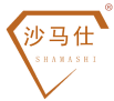 沙马仕 