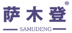 萨木登 