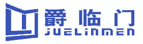 爵临门 