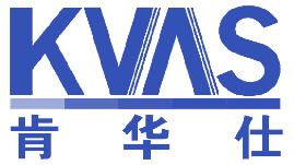 肯华仕 KVAS 