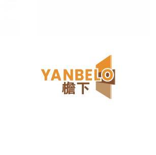 檐下  YANBELO 