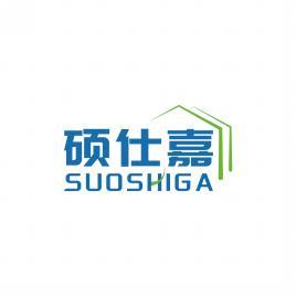 硕仕嘉SUOSHIGA 