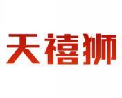 [19类]天禧狮