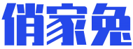 俏家兔 