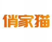俏家猫 