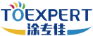 涂专佳TOEXPERT 