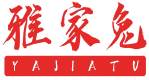 雅家兔 