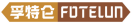 孚特仑FOTELUN 