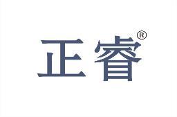 正睿 