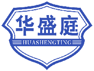 华盛庭 