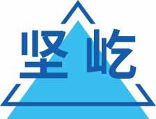 坚屹 