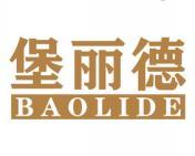 堡丽德 