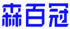 森百冠 