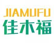 佳木福 