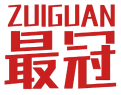 最冠 