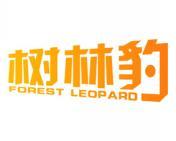 树林豹 FOREST LEOPARD 