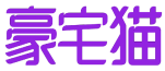 豪宅猫 