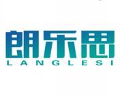 朗乐思 