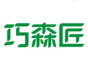 致品猫 