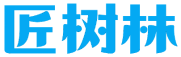 匠树林 