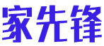 家先锋 